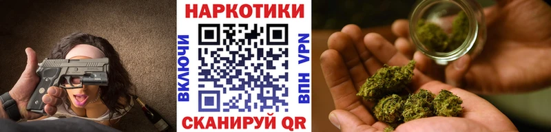 Виды наркоты Почеп A-PVP  NBOMe  АМФЕТАМИН  Канабис  Мефедрон 