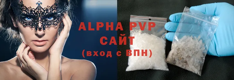 Alfa_PVP кристаллы Почеп