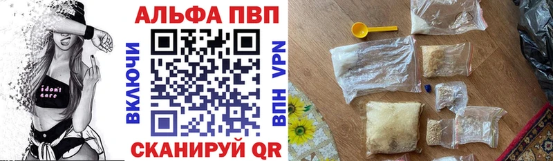ОМГ ОМГ рабочий сайт  Почеп  Alfa_PVP Соль 