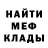 Метадон белоснежный Mark Chennel