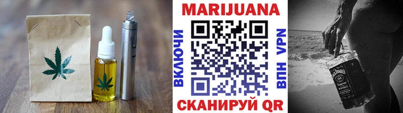 Печенье с ТГК марихуана  Почеп 