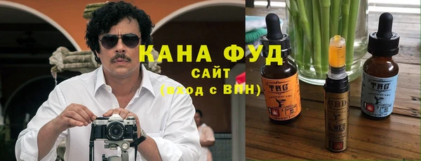 бутират Нягань