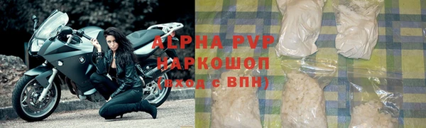 скорость Осташков