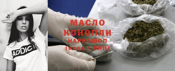 каннабис Осинники