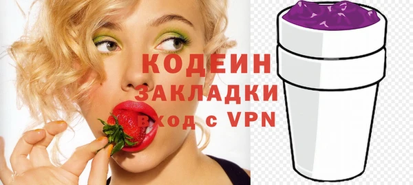 каннабис Осинники