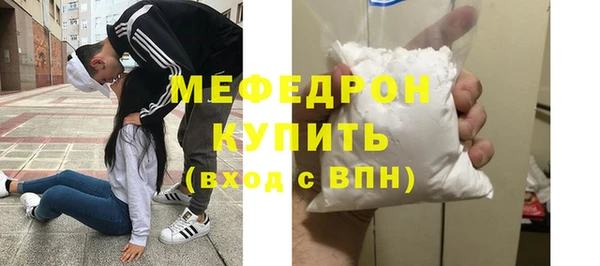 каннабис Осинники