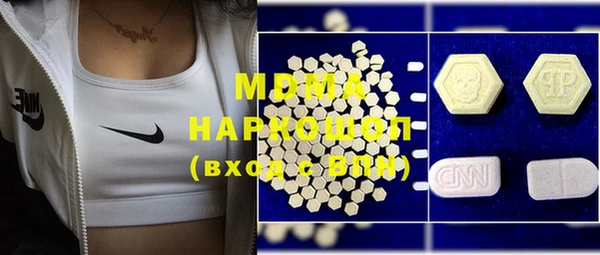 mdma Остров
