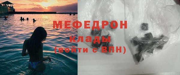 каннабис Осинники