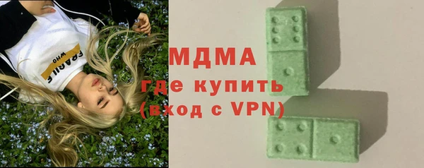 марихуана Бугульма