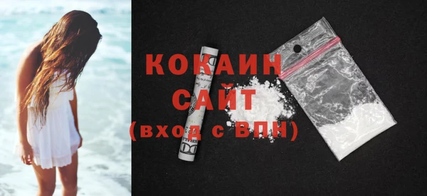 каннабис Осинники