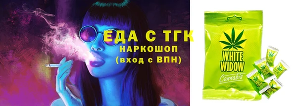 скорость Осташков