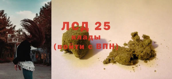 скорость Осташков