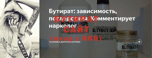 каннабис Осинники