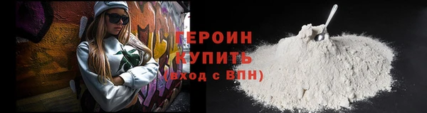 каннабис Осинники
