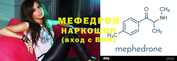 каннабис Осинники