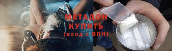 каннабис Осинники