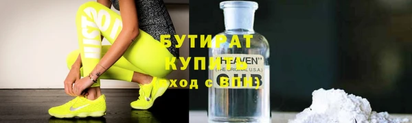 каннабис Осинники