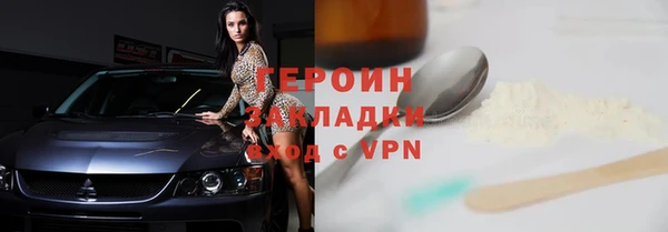 каннабис Осинники
