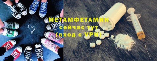 каннабис Осинники