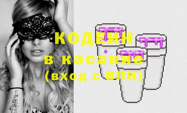 скорость Осташков