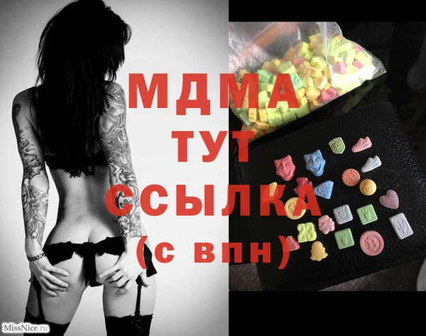 каннабис Осинники