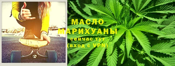скорость Осташков