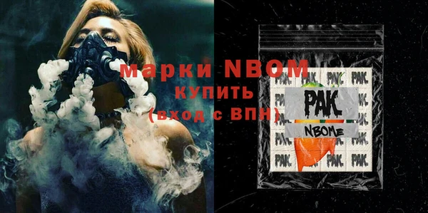 скорость Осташков