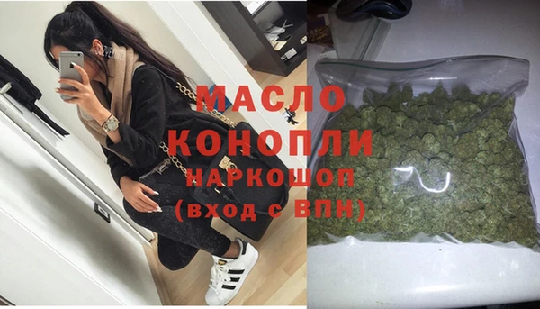 каннабис Осинники