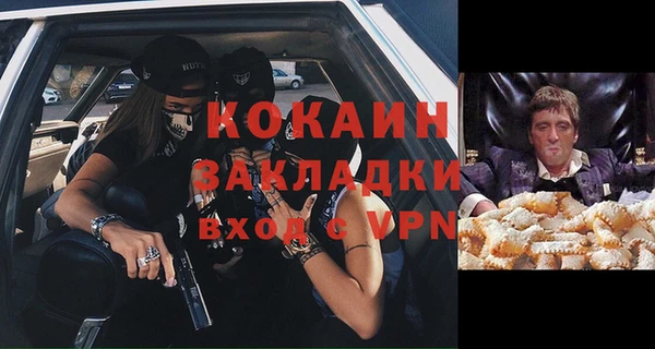 мяу мяу кристалл Нязепетровск