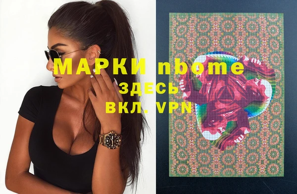 скорость Осташков