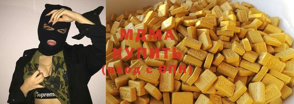 mdma Остров
