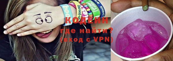 скорость Осташков