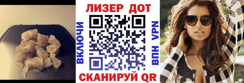 Лсд 25 экстази кислота  Почеп 