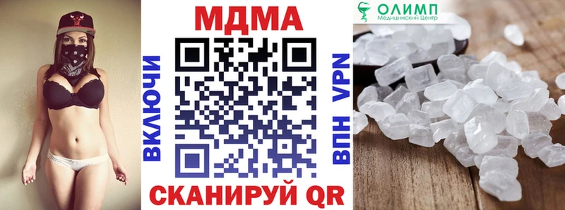 MDMA молли  купить наркотик  Почеп 