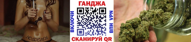 darknet официальный сайт  Почеп  Каннабис Ganja 